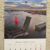 Календар за 2024 от Санкт Петербург, Русия, снимка 8 - Други - 44358900