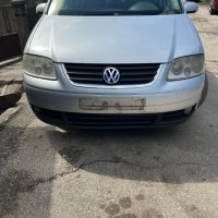 VW Touran 2.0tdi BKD на части, снимка 1 - Автомобили и джипове - 40435477