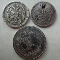 9 редки монети 1880 - 2002 г, снимка 1 - Нумизматика и бонистика - 14402929