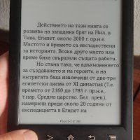 Sony prs t2 reader touch, снимка 4 - Електронни четци - 41645609
