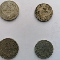 Колекция стари български монети, снимка 6 - Нумизматика и бонистика - 39658353