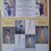 Списания Moda Marfy Italian Fashion Design /модели облекло 2011/2012 и 2008/2009г и 2014/2015, снимка 10 - Колекции - 32468494