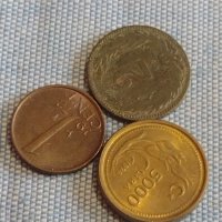 Три монети стари редки Унгария, Недерландия, Турция за КОЛЕКЦИЯ ДЕКОРАЦИЯ 28114, снимка 1 - Нумизматика и бонистика - 44492403