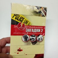 Кен Уибър - Криминални загадки 2, снимка 1 - Художествена литература - 41691563