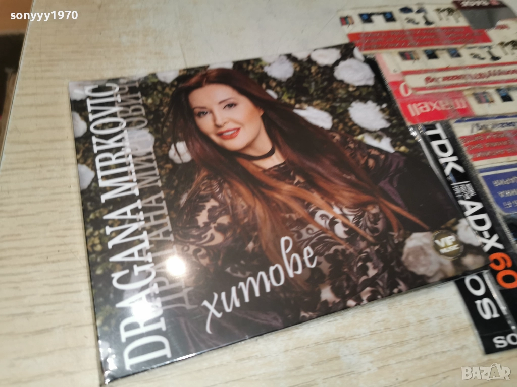 █▬█ 0 ▀█▀ DRAGANA MIRKOVIC CD 1612251320, снимка 1