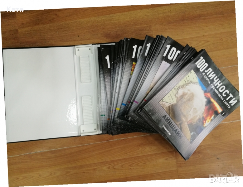 Списания 100 личности 44 броя, снимка 1