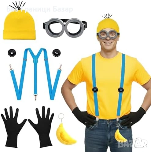 Нов Жълт парти костюмен комплект за Хелоуин косплей и маскарад с шапка, очила, тиранти и ръкавици, снимка 1