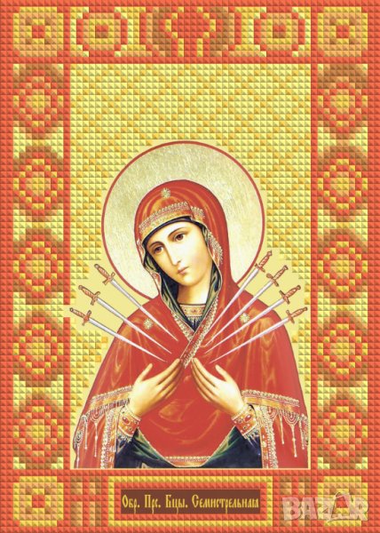 Комплект диамантен гоблен "Икона на Богородица Седмострелна", снимка 1