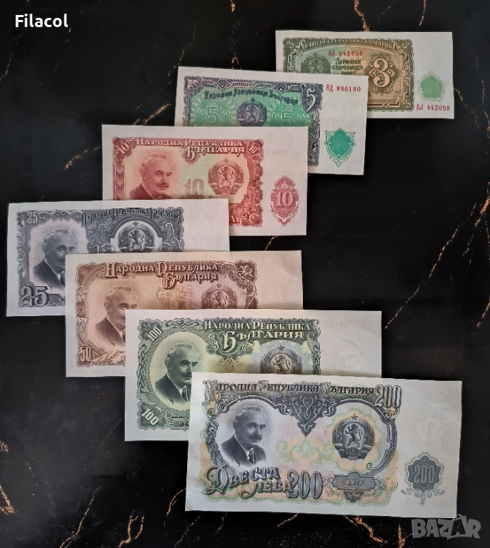 ЛОТ 7 броя банкноти 1951 г. 3,5,10,25,50,100,200 лева UNC, снимка 1