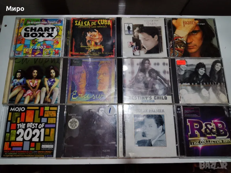 Дискове с музика CD, снимка 1