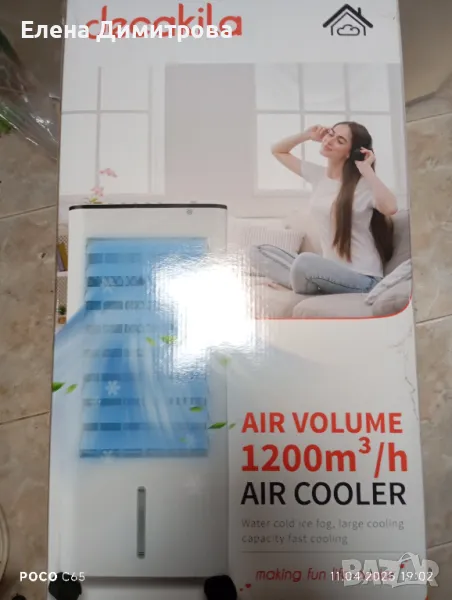 Продавам AIR COOLER Decakila, снимка 1