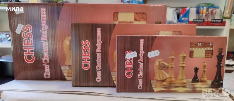 Шах, снимка 1