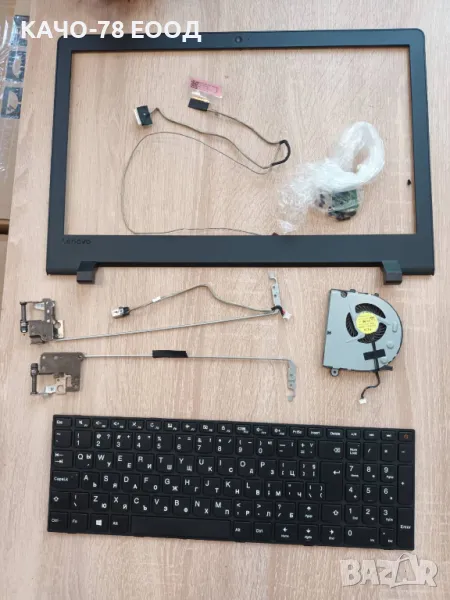 Лаптоп Lenovo ideapad 110-15ISK, снимка 1