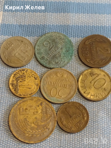 Лот монети 8 броя Царство България от соца за КОЛЕКЦИЯ ДЕКОРАЦИЯ 48321, снимка 1