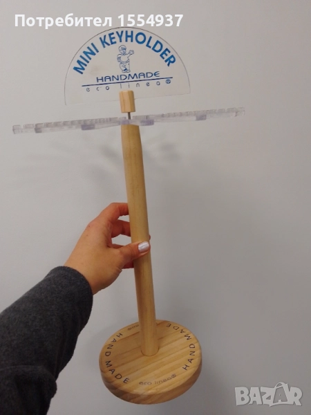 Нова цена!Стойка за ключодържатели ,2бр, снимка 1