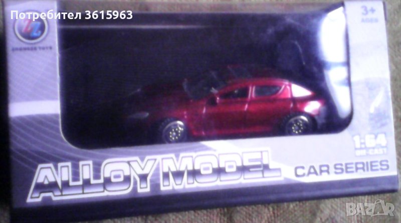 Тъмно червена количка, снимка 1