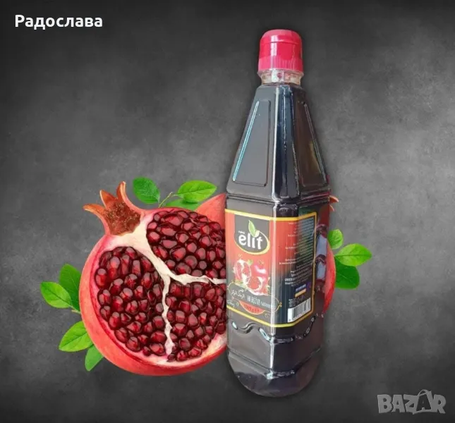 Сос от нар, снимка 1