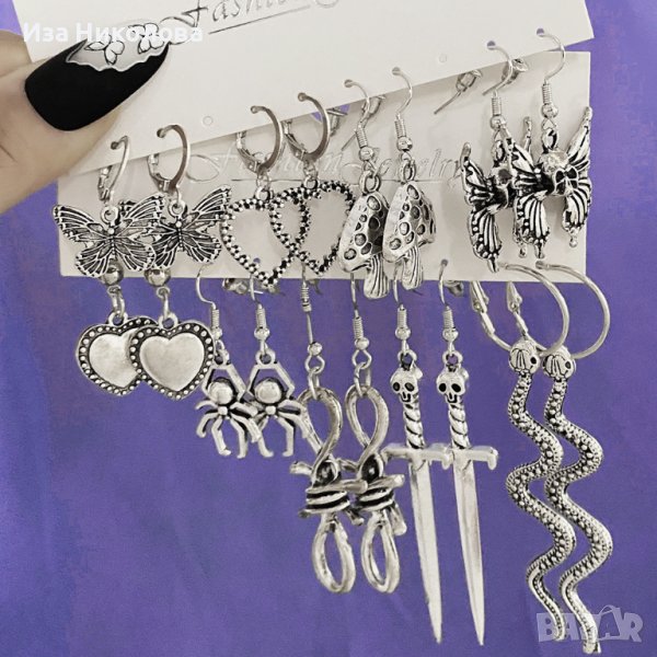 9 броя обици, снимка 1