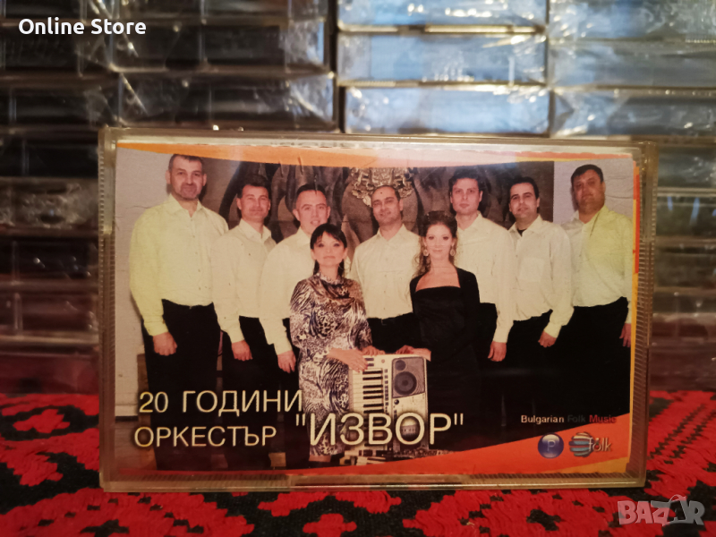 Оркестър Извор - 20 години, снимка 1