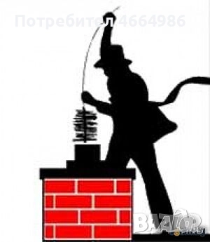 Коминочистач почистване на улуци водосточни тръби , снимка 1