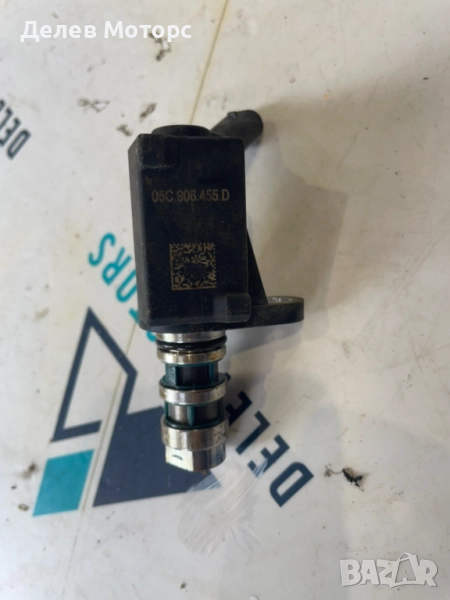 Клапан за масло 05C906455D от Volkswagen T-Cross 1.0 TSI, двигател DLAA, 110 кс., автоматик, 2024 г., снимка 1
