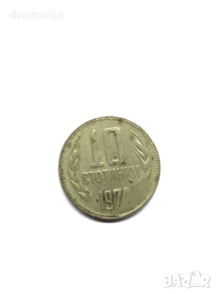 10 стотинки 1974 НРБ с матричен дефект, снимка 1