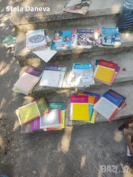 Списания семейство и училище 1965-1975г, снимка 1