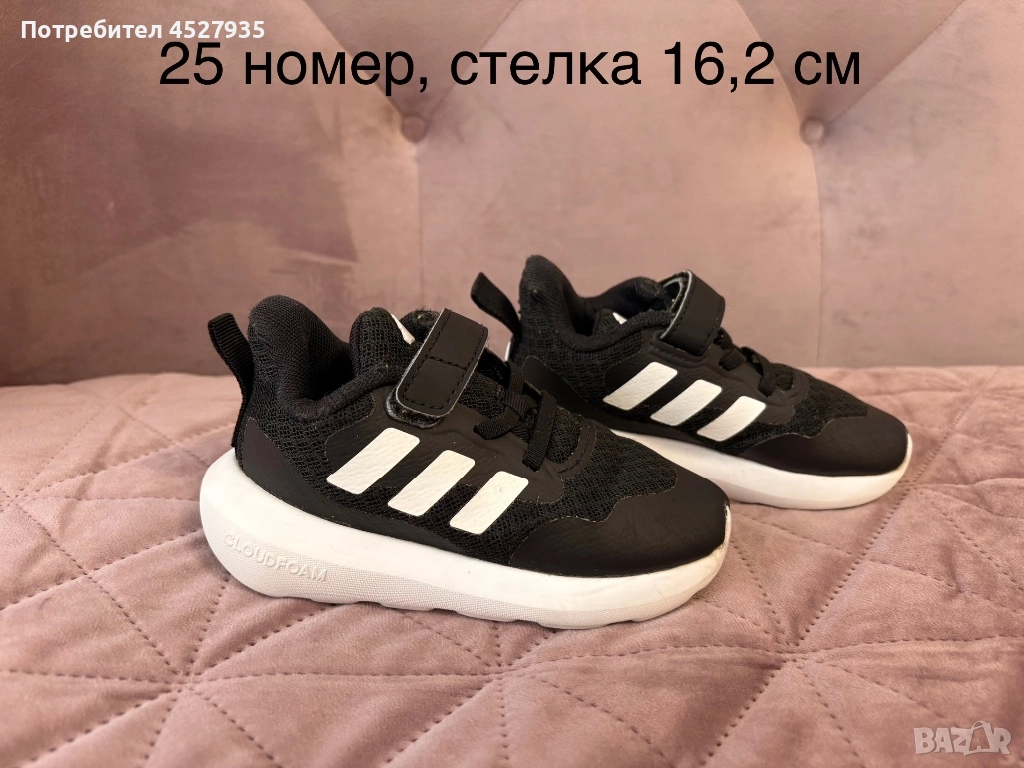 Маратонки Адидас 25 номер , снимка 1