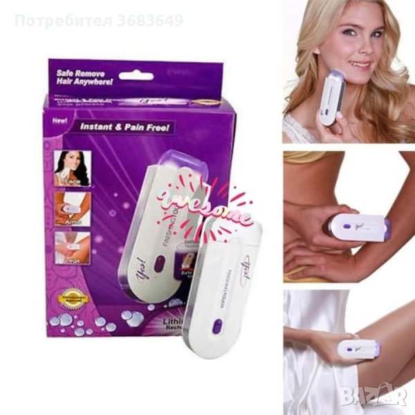 Тример за лице и тяло - Нов, снимка 1