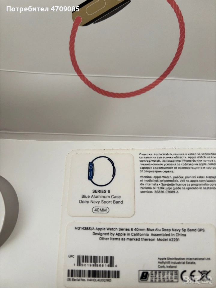  Watch Series 6, снимка 1