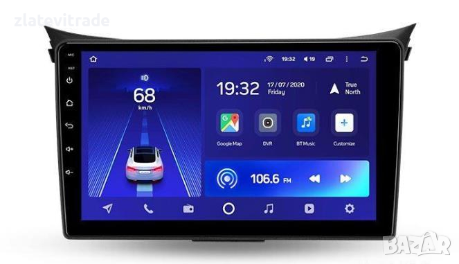 HYUNDAI I30 НАВИГАЦИЯ 2011-2017 - 9'', 9359, снимка 1