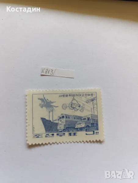 Пощенска марка Северна Корея , снимка 1