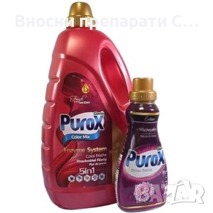 Пурокс 5в1 Колор Микс течен перилен препарат 4л/133пр + Пурокс Петал Фреш парфюм за пране 400мл, снимка 1