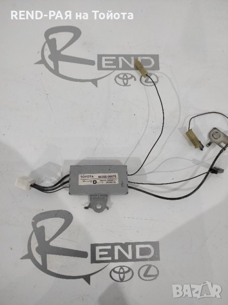 Антенен усилвател Toyota Camry 2006-2009 86300-06070, снимка 1