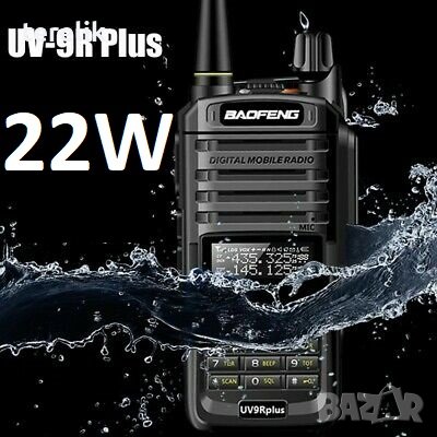 № Промо Нови BAOFENG 9R PLUS 22W 11000MAH 2023 двубандова Радиостанция Водоустойчиви PMR dual band, снимка 1