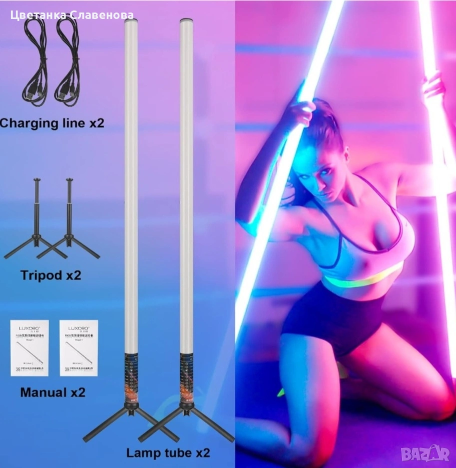 Фотографска лампа120 см. с димиране и памет, вградена батерия за YouTube, TikTok, парти бар и др., снимка 1