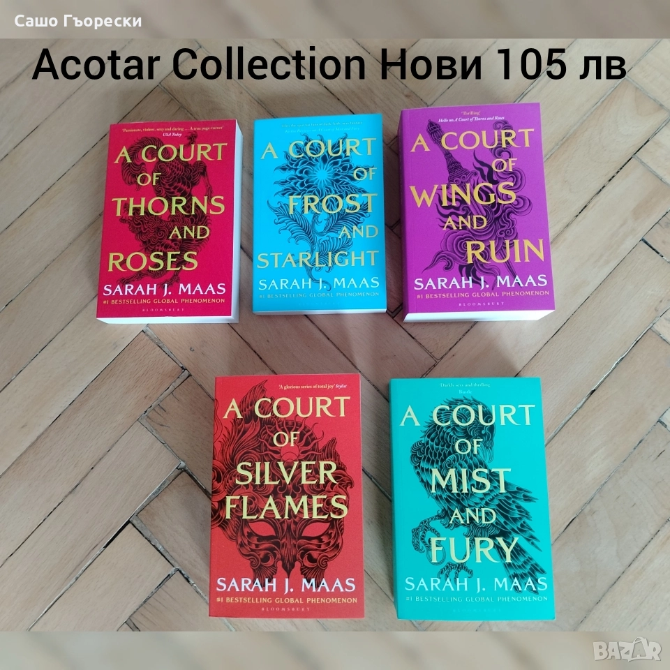 Acotar Collection , снимка 1