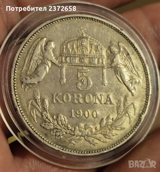 5 корона 1900 сребро, снимка 1