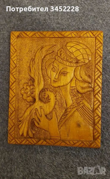 пано дърворезба за колекционери 26см 21см , снимка 1