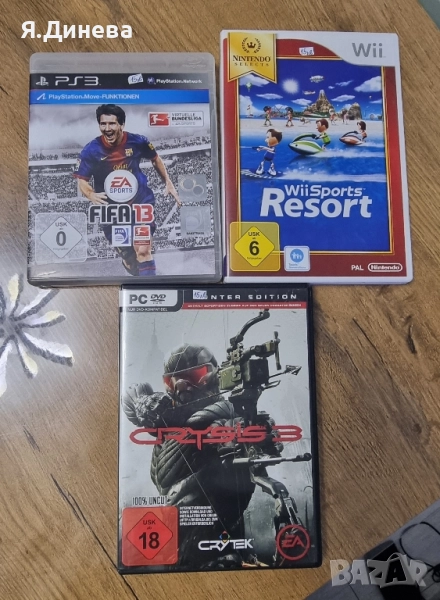 Различни видове игри за PS4 и Xbox , снимка 1