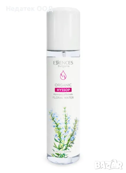 Био флорална вода Исоп – срещу изпотяване и неприятни миризми, 250 мл., снимка 1