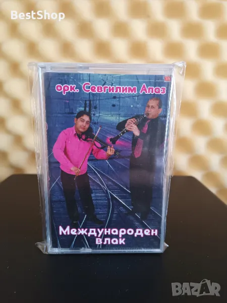 Оркестър Севгилим Апаз - Международен влак, снимка 1