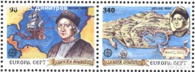 Чисти марки Европа СЕПТ 1992 от Гърция, снимка 1