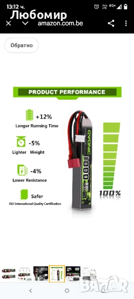OVONIC 3S Lipo батерия 11.1V 80C 1000mAh с Deans T за еърсофт пистолет 

, снимка 1