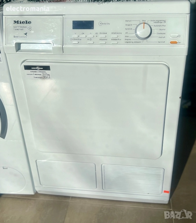 сушилня с термопомпа Miele Softtronic T8967WP 8кг, снимка 1