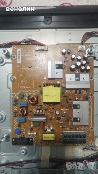 POWER -715G6353-P01-000-002H philips 42pfh5609-88, снимка 1
