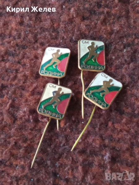 Спортни значки 4 броя нови 52041, снимка 1