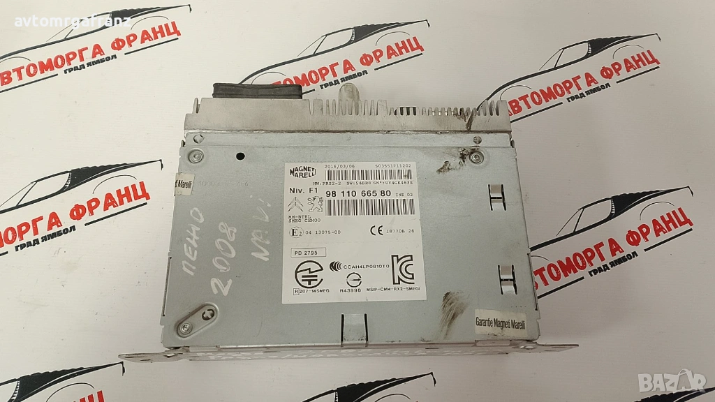 9811066580 РАДИО НАВИГАЦИЯ ЗА PEUGEOT 2008, снимка 1