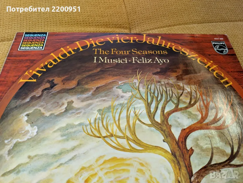 VIVALDI, снимка 1