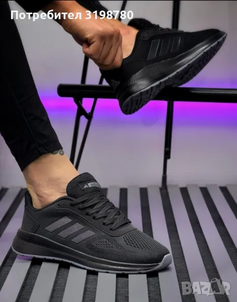 Мъжки маратонки: ADIDAS RUN (2 цвят), снимка 1
